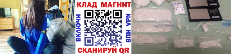 Где найти наркотики Биробиджан ГАШ  Конопля  Меф 