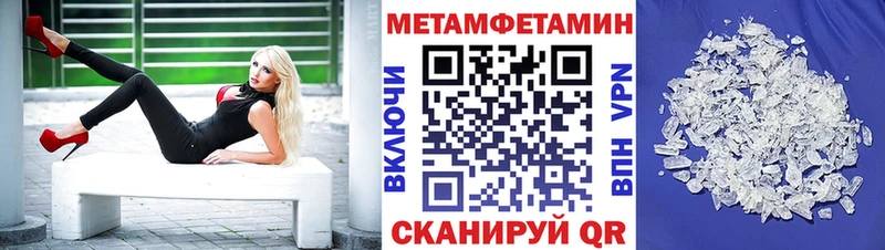 Amphetamine 97%  Биробиджан 