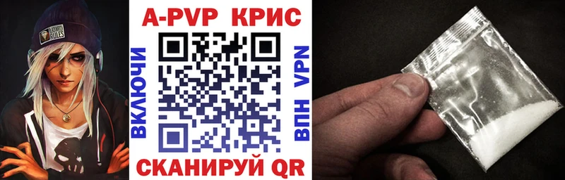мега как войти  Биробиджан  APVP мука 