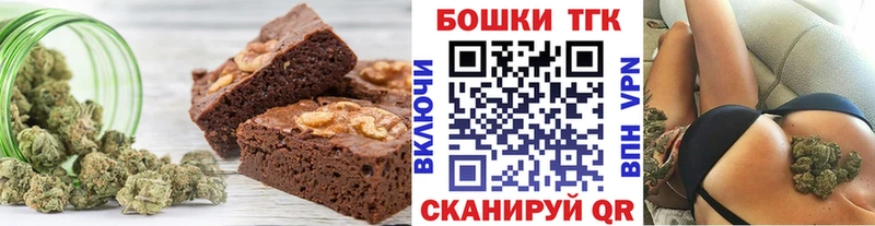 Печенье с ТГК конопля  Биробиджан 