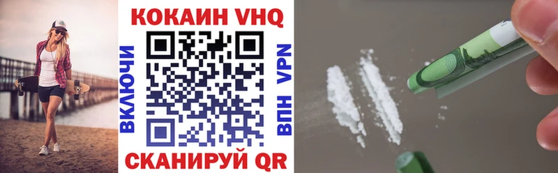 дарнет шоп  OMG ССЫЛКА  COCAIN 97%  Биробиджан 