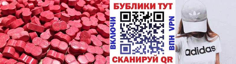 Экстази TESLA  Биробиджан 