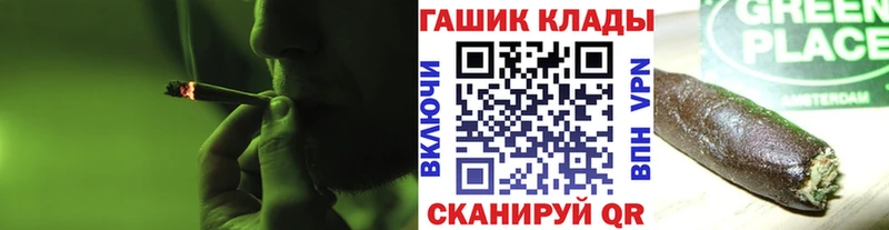 Гашиш гарик  Биробиджан 