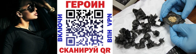 закладки  Биробиджан  omg как войти  ГЕРОИН белый 