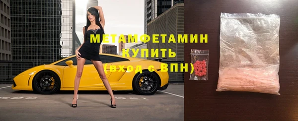 мяу мяу кристалл Армянск