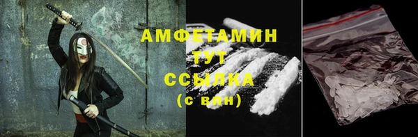 меф VHQ Аркадак