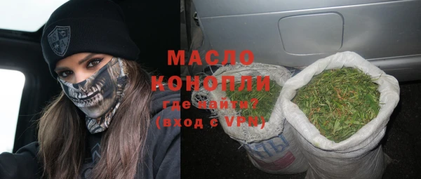 мяу мяу кристалл Армянск
