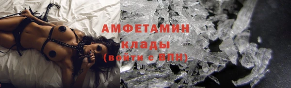 мяу мяу кристалл Армянск