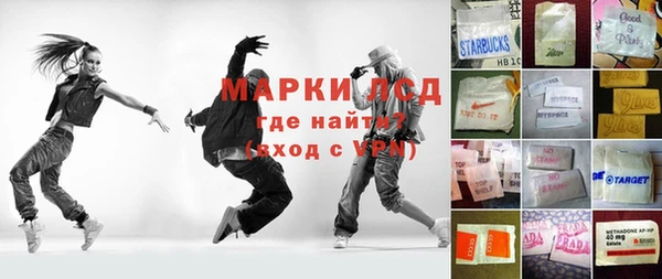 меф VHQ Аркадак