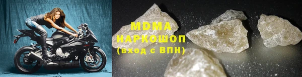 мяу мяу кристалл Армянск