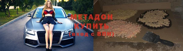 мяу мяу кристалл Армянск