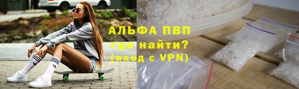 меф VHQ Аркадак