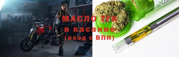 меф VHQ Аркадак