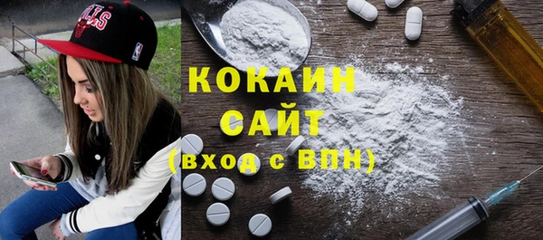меф VHQ Аркадак