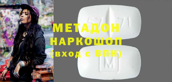 меф VHQ Аркадак