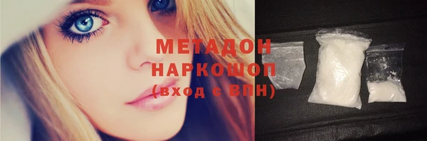 меф VHQ Аркадак