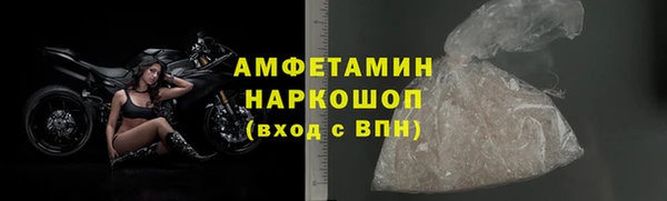меф VHQ Аркадак