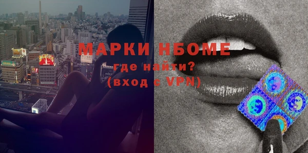 меф VHQ Аркадак