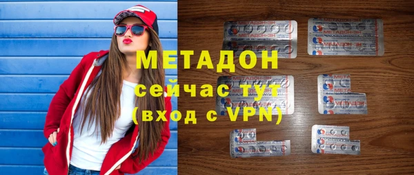мяу мяу кристалл Армянск