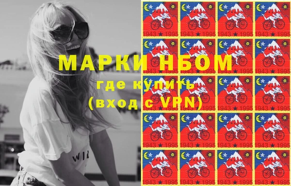 меф VHQ Аркадак