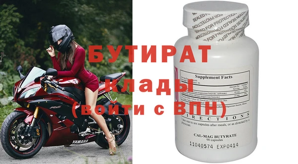 меф VHQ Аркадак