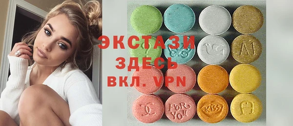 мяу мяу кристалл Армянск