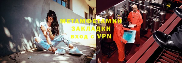 мяу мяу кристалл Армянск