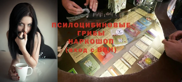 мяу мяу кристалл Армянск