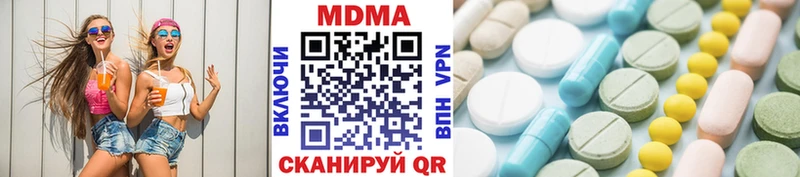 МДМА молли  Биробиджан 