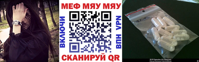 Мефедрон VHQ  где купить   blacksprut tor  Биробиджан 