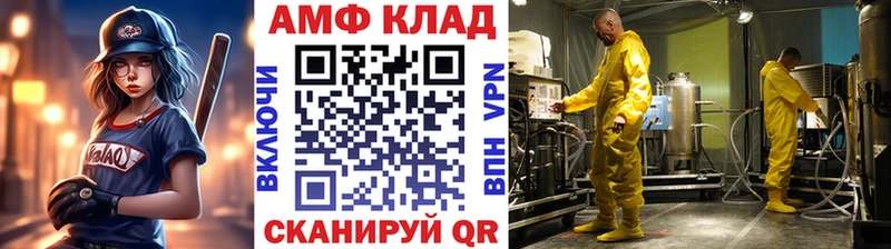 купить  цена  Биробиджан  МЕГА ссылки  Первитин витя 