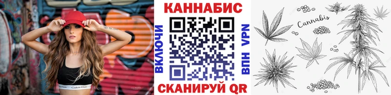 купить Биробиджан Каннабис AK-47